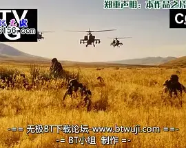 《未来空军揭秘》:科技如何重塑空中力量?