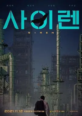《警报器》影评:末日废土中的人性挣扎,这部伊朗电影绝非平庸之作!