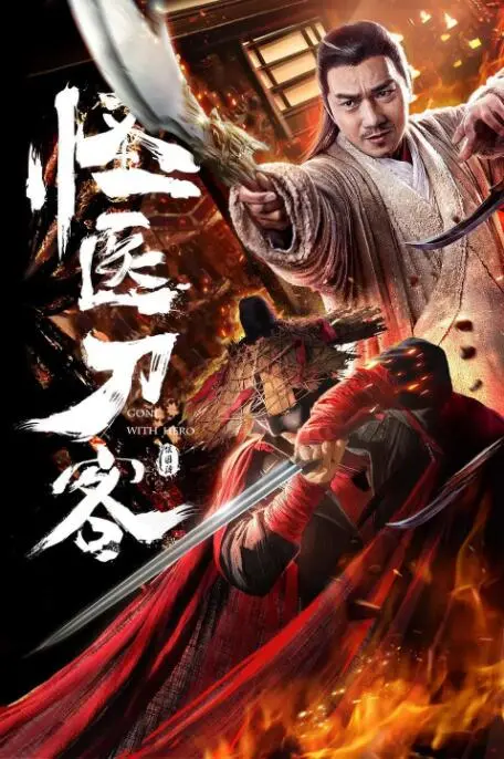 《怪医刀客》影评：荒诞西部中的黑色幽默，另类英雄的救赎之旅