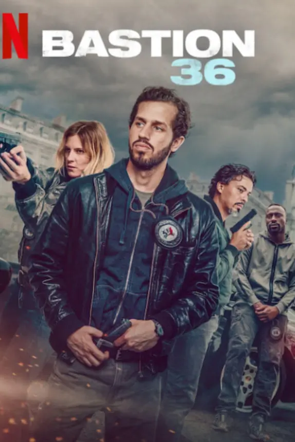 《堡垒36》：被遗忘的战役，不该沉默的英雄！真实历史改编，震撼心灵的战争巨制