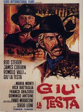 《革命往事》：血色浪漫下的残酷青春，一场理想与现实的碰撞