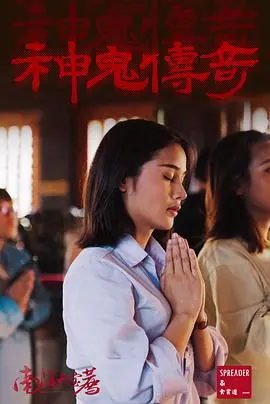 《南洋大宝荐：泰国篇》：揭秘泰国 hidden gems！美食、文化、深度游一网打尽