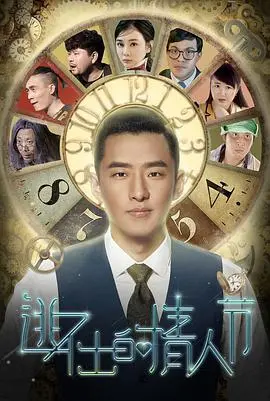 《逃不出的情人节》：爱在时间循环中窒息，一场致命约会的惊悚逃亡